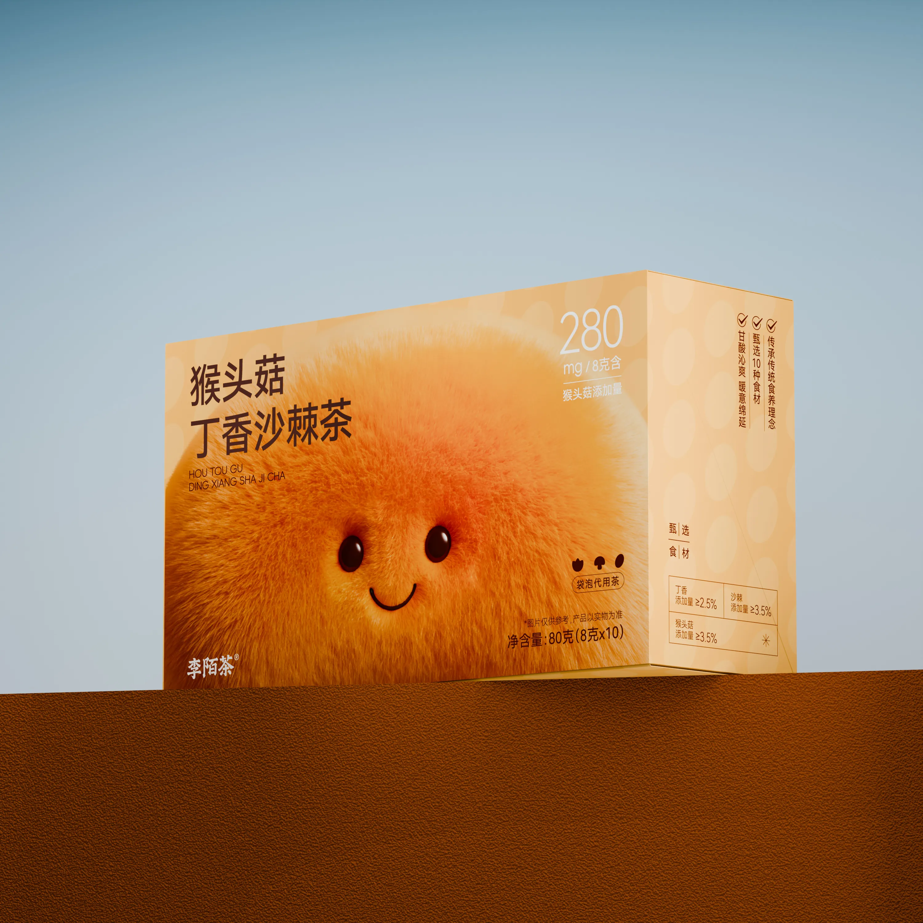 「李陌茶」猴頭菇丁香沙棘茶 80g/盒*3盒+紐分子-舒益生菌 8g/盒*1盒
