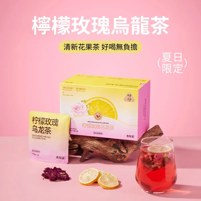 「李陌茶」檸檬玫瑰烏龍茶 75g/盒*4盒