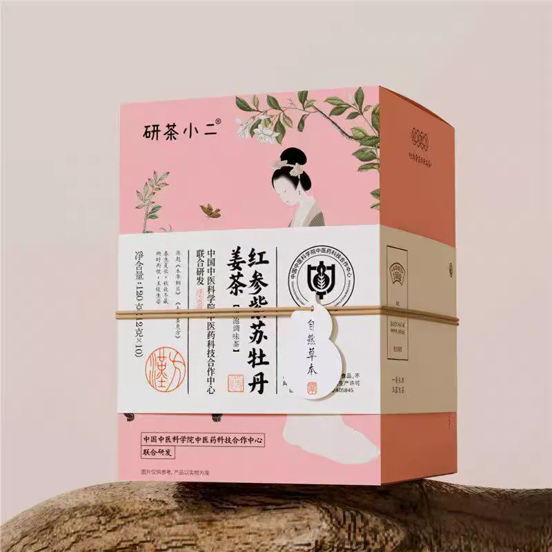 「研茶小二」紅參紫蘇牡丹薑茶 120g/盒*3盒